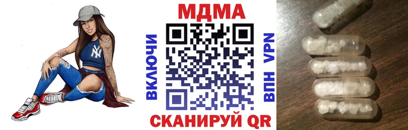 MDMA crystal  ссылка на мегу маркетплейс  Строитель 