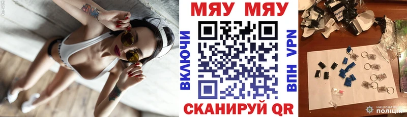 дарк нет телеграм  блэк спрут tor  Строитель  Меф кристаллы 