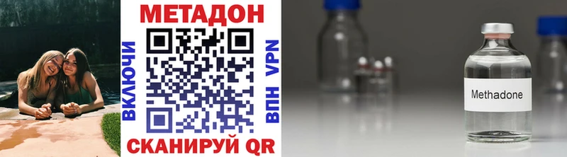 МЕТАДОН кристалл  Строитель 