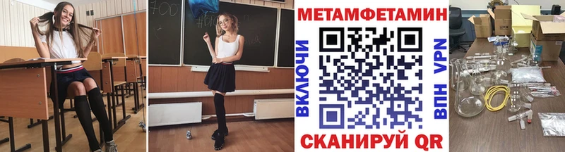 Метамфетамин Декстрометамфетамин 99.9% Строитель
