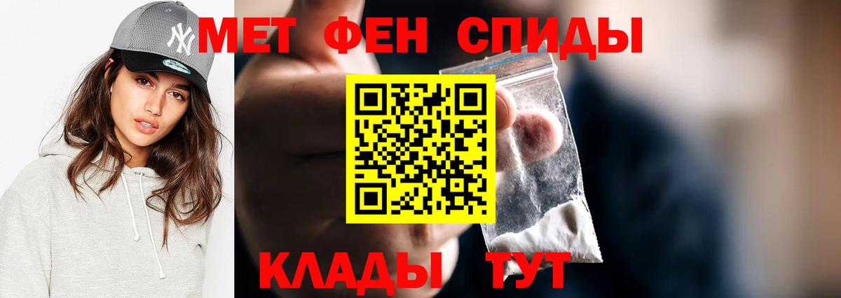 Строитель  Первитин витя  Метамфетамин  Вход с VPN  Первитин витя 