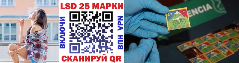 Марки NBOMe 1,8мг  Строитель 