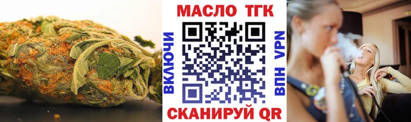 Дистиллят ТГК жижа  цена наркотик  Строитель 