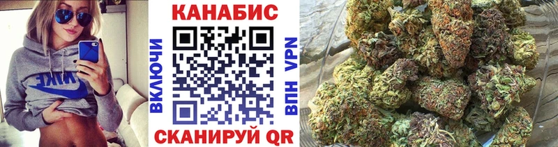 Шишки марихуана Bruce Banner  где можно купить   Строитель 
