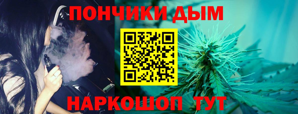 Шишки марихуана марихуана  Вход с VPN  Строитель  Каннабис Ganja 